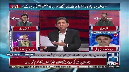 Point of View With Dr. Danish - 7th December 2017