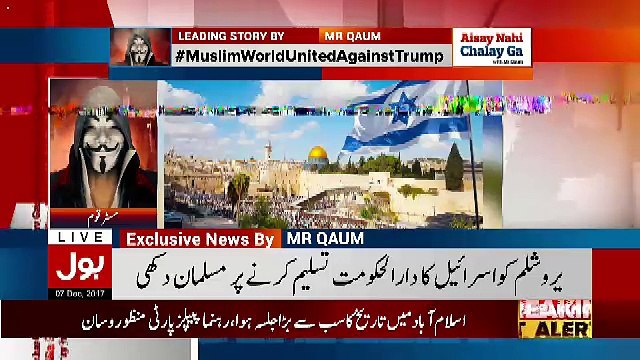 Aisay Nahi Chalay Ga – 7th December 2017