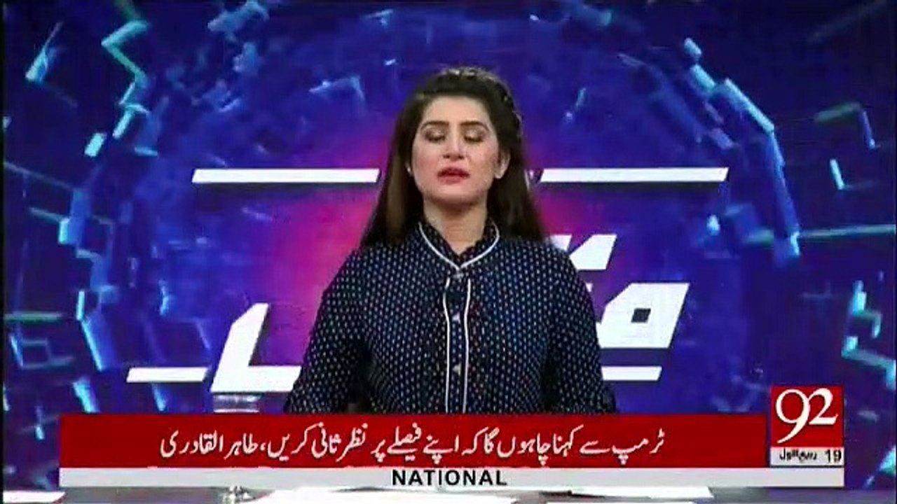Muqabil - 7th December 2017