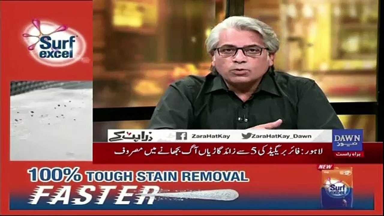 Zara Hut Kay – 7th December 2017