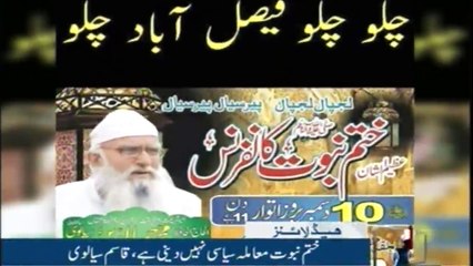 NewsONE Headlines 12AM | 8-Dec-2017