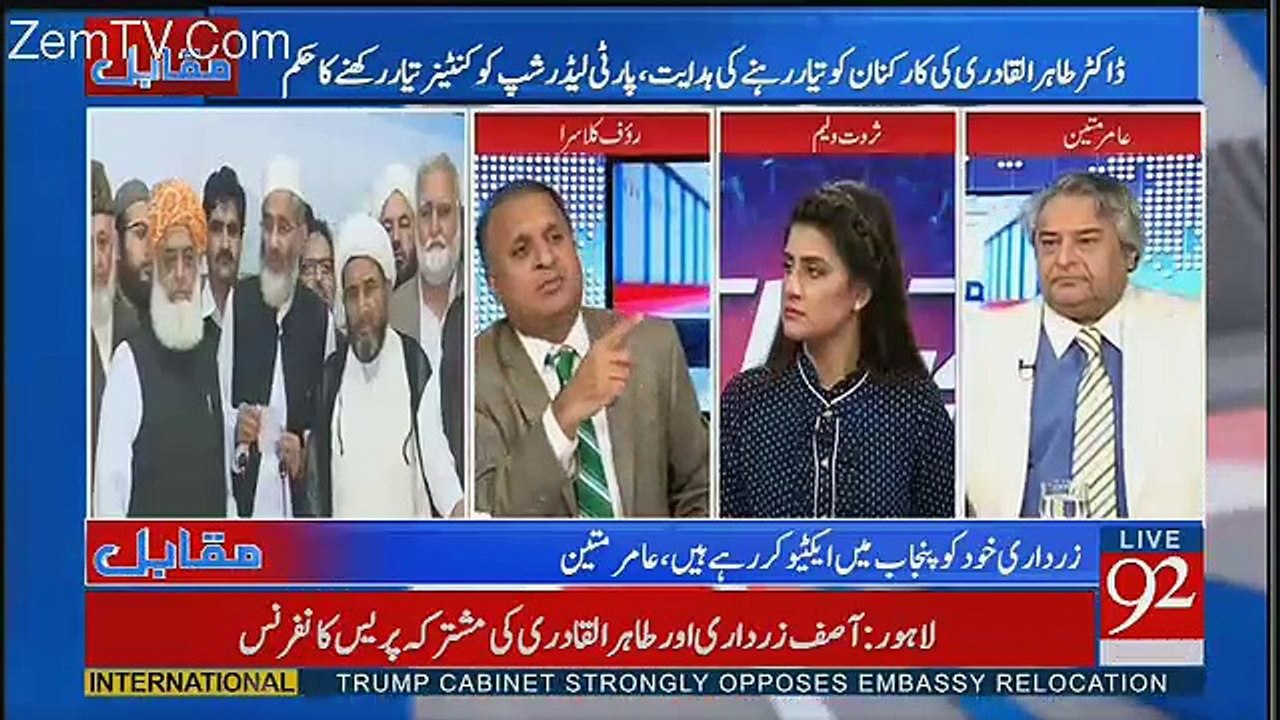 Rauf Klasra Ka Tahir Ul Qadri Aur Siraj Ul Haq...