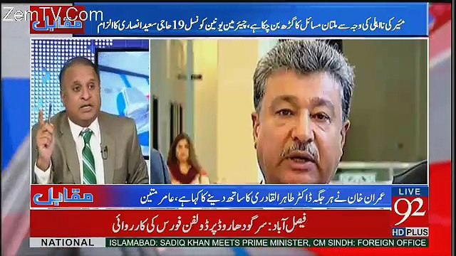 Rauf Klasra's Request To London's Mayor Sadiq Khan