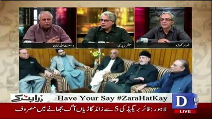 Zara Hut Kay - 7th December 2017