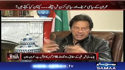 Awaz | SAMAA TV | 07 Dec 2017