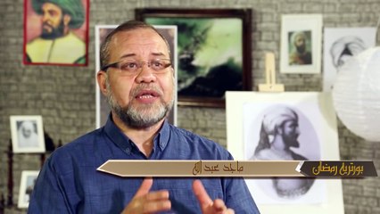 شخصيات صنعت التاريخ ( العزبن عبدالسلام ، علي الطنطاوي ، الشعراوي ، كشك ، حسن البنا