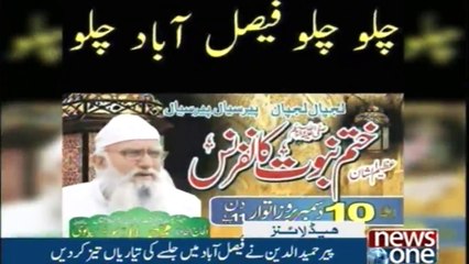 NewsONE Headlines 3AM | 8 Dec 2017