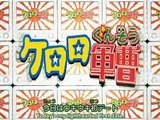 Keroro Gunsou OP 3 - Kimi ni JUICE wo Katte Ageru