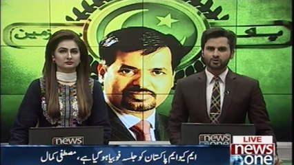 MQMP has become Jalsa phobia, Mustafa Kamal