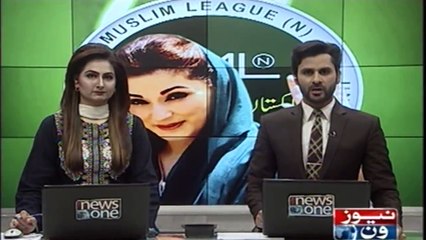 Everyone is not Nawaz Sharif, Maryam Nawaz
