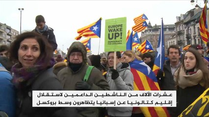مظاهرات لناشطين داعمين لاستقلال كتالونيا وسط بروكسل