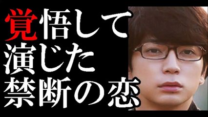 松本潤、有村架純との「ナラタージュ」は覚悟を持って演じた。撮影にもかかわらず…-n9E0rUflkiY