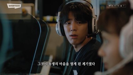 We Are Peaceful Brothers- Capitulo 9. Sub español. [Korean Mini-Drama]