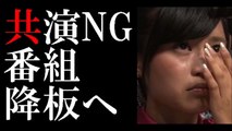 小島瑠璃子と関ジャニ∞・村上信五が“結婚”発表か!　『サタデープラス』『ヒルナンデス』降板-bKADC6TDMao