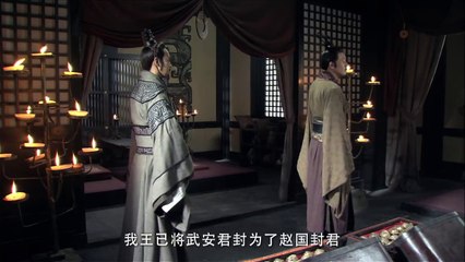 Đại Tần Đế Quốc 3_ Quật Khởi  Tập 12_ The Qin Empire III