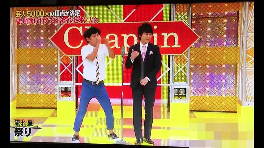 流れ星 ヒジ神様を超える 新しい祭りネタ Dailymotion Video