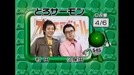 【とろサーモン】ライブ