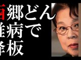 西郷どん 動画 O Japan