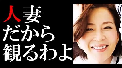 真矢ミキ「エ●動画見るわよ」発言にネット民は「最高でした！」と共感が殺到-YUhe3A2a9BU