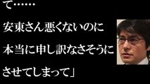 TBS吉田アナの過労勤務状態を安東アナが明かす 休みは週１土曜日だけ！-zcHZ6eYqSBE