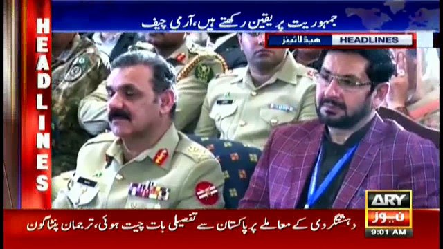 Headlines 0900 8th December 2017