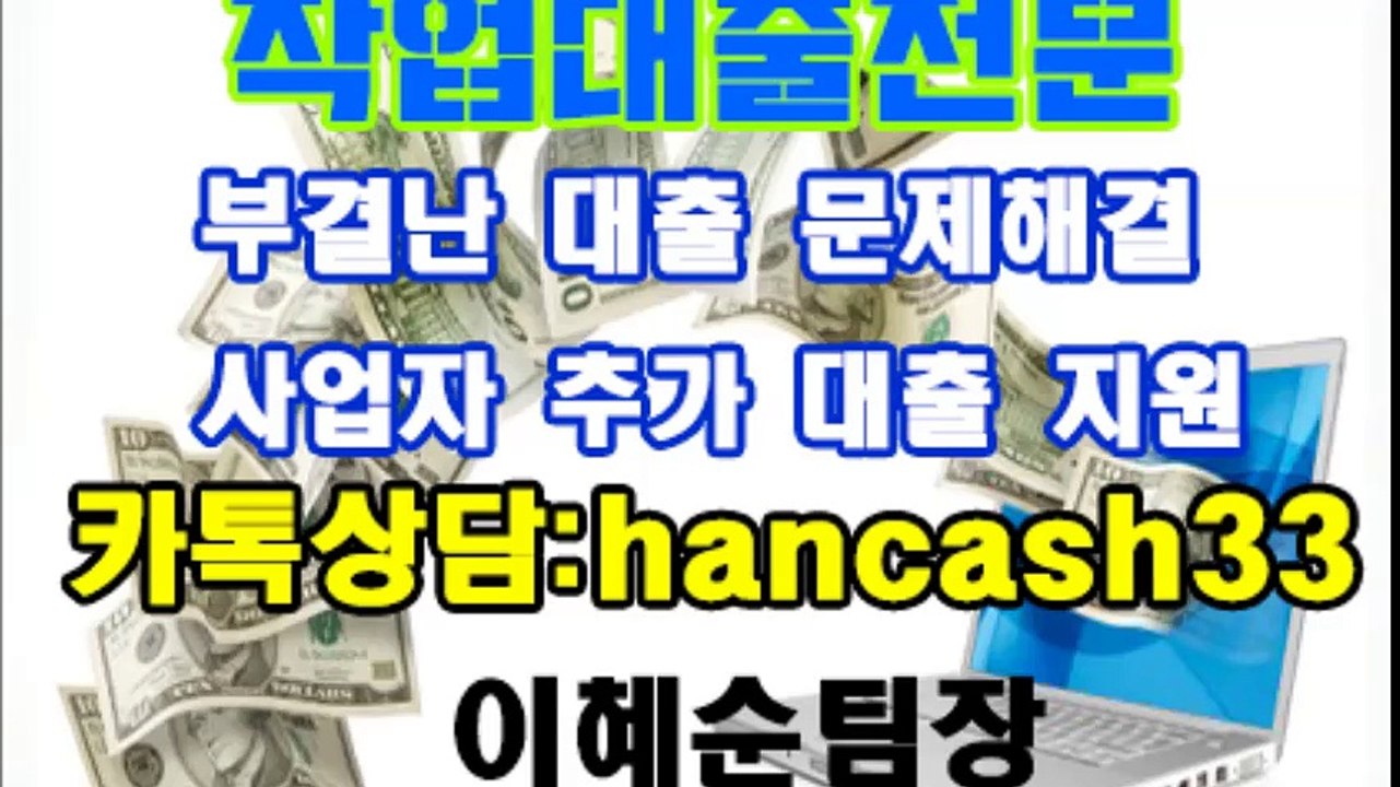 #여성대출 #ㅈㅇ대출 #ㅈㅇㄷㅊ #무방문대출 #무담보대출 - 동영상 Dailymotion