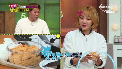 "똥손도 요리왕이 되는 롤 메이커" [신상터는 녀석들] 33회