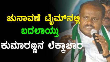 ಎಲ್ಲಾ 224 ಕ್ಷೇತ್ರಗಳಲ್ಲೂ ಜೆಡಿಎಸ್ ಸ್ಪರ್ಧಿಸೋದಿಲ್ಲ, ಅಂದ್ರು ಎಚ್ ಡಿ ಕುಮಾರಸ್ವಾಮಿ | Oneindia Kannada