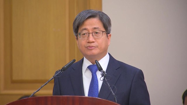 김명수 대법원장 사법부, 수평적 조직문화로 패러다임 이동 / YTN