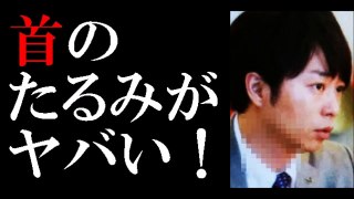 嵐・櫻井翔の「首」にガッカリの声続出！番宣ナマ放送でバレた！-BkpQ4z7_5Ws