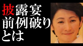 紀子さま 眞子さま結婚披露宴での「前例破り」に向け準備-CJrxERNRAfI