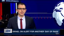 i24NEWS DESK | Israel on alert for another 'day of rage' | Friday, December 8th 2017