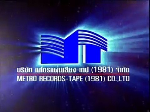 ฝากหมอน - นุ่น-สุบงกช ทองช่วง (คลื่นลูกใหม่สุนทราภรณ์) (วงสุนทราภรณ์)