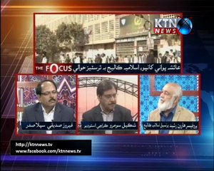 The Focus- Shakeel Soomro- 7th December 2017