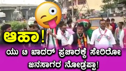 ಗುಜರಾತ್ ವಿಧಾನಸಭಾ ಚುನಾವಣೆ 2017 : ಯು ಟಿ ಖಾದರ್ ಚುನಾವಣೆ ಪ್ರಚಾರ ಜೋರು | Oneindia Kannada