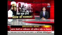 Arun Jaitley Lashes Over Pakistan For Releasing Hafeez Saeed-CQuzfnt5rKM
