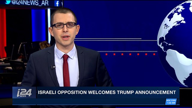 i24NEWS DESK | Israeli opposition welcomes Trump announcement | Friday, December 8th 2017