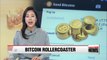 Bitcoin tops record US$19,000 on Thursday, falls sharply, rising again