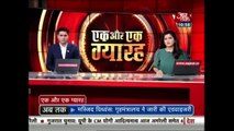 JNU Cancels Subramanian Swamy's Talk on Ram Mandir Dispute-UdD1wBHwSe4