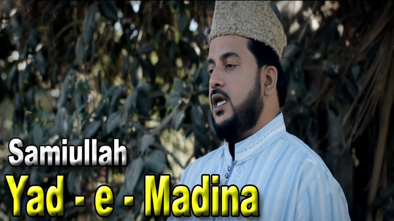 Samiullah - | Yad-e-Madina | Naat | HD Video