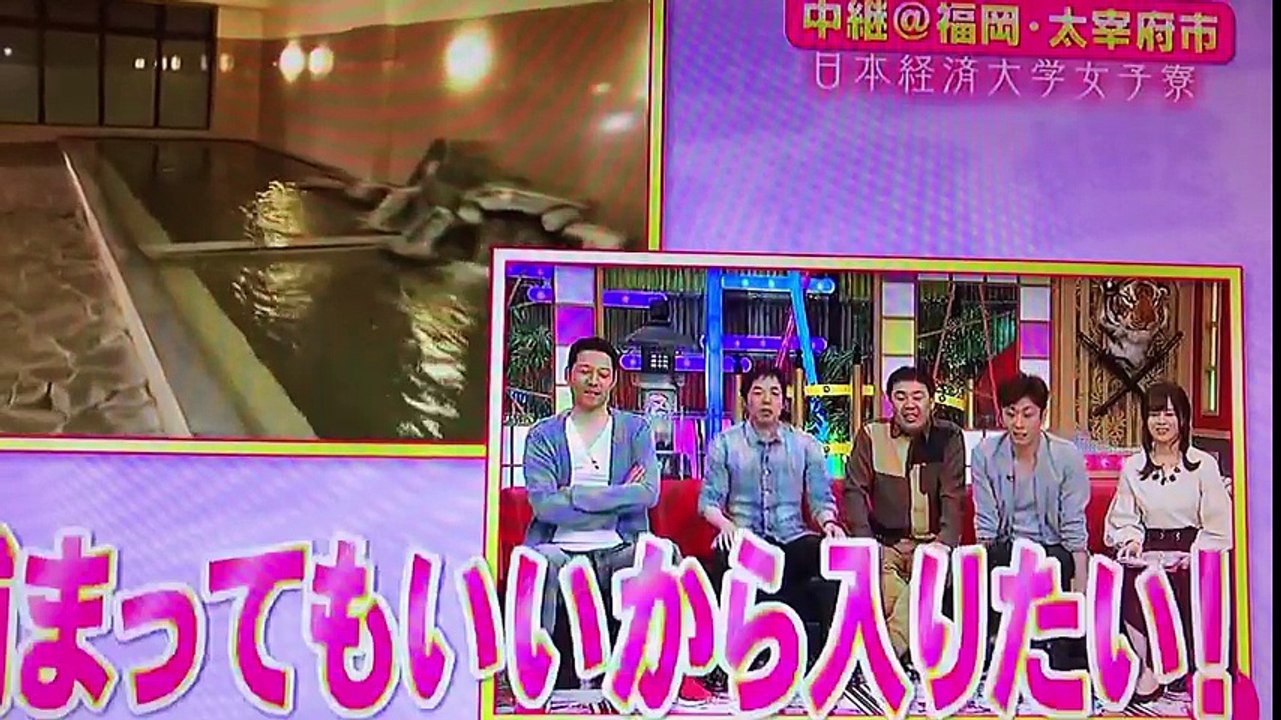 東野・今田が喜ぶ！ゆにばーすはらのセクシーショット