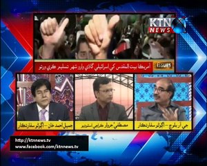 Issues- Mustafa Jarwar- 7th December 2017