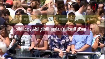 Video herunterladen: أسرار صمود العرش البريطاني بعد 65 عاماً على حكم الملكة إليزابيت