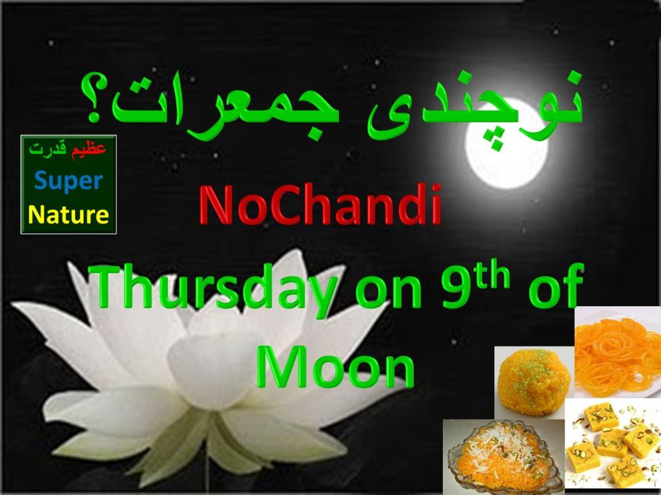 nauchandi jumerat kya hai Thursday on 9th of moon