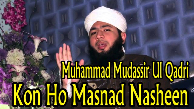 Muhammad Mudassir Ul Qadri - Kon Ho Masnad Nasheen | Naat | Prophet Mohammad PBUH |HD