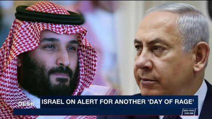 i24NEWS DESK | Israel on alert for another 'day of rage | Friday, December 8th 2017