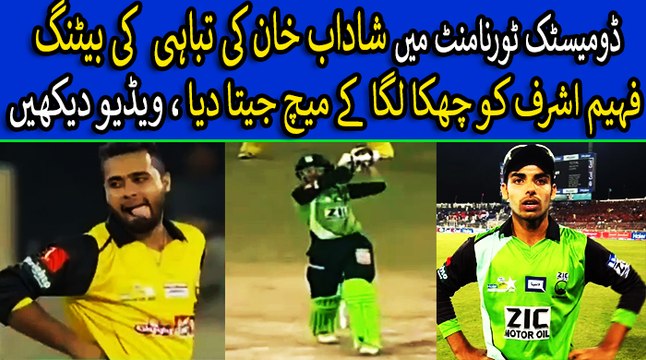 Shadab Khan Vs Fahim Ashraf - 6,4 - Brillaint Batting 2018