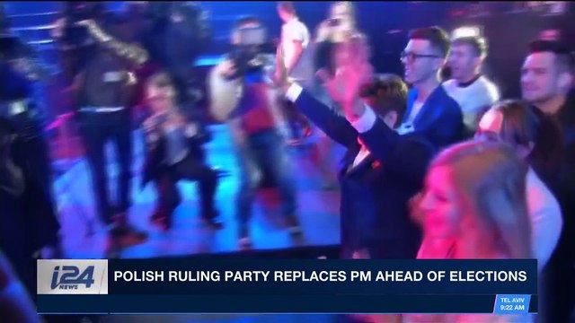 i24NEWS DESK | EU sets Sunday deadline for May to cut Brexit deal | Friday, December 8th 2017