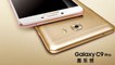 Samsung Galaxy C9 Pro - Snapdragon 653, 6GB of RAM, Official Specs, Features and More ᴴᴰ-vuOwgvfn3X4
