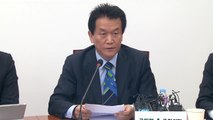 국민의당 박주원, 당원권 정지·최고위원 사퇴 / YTN
